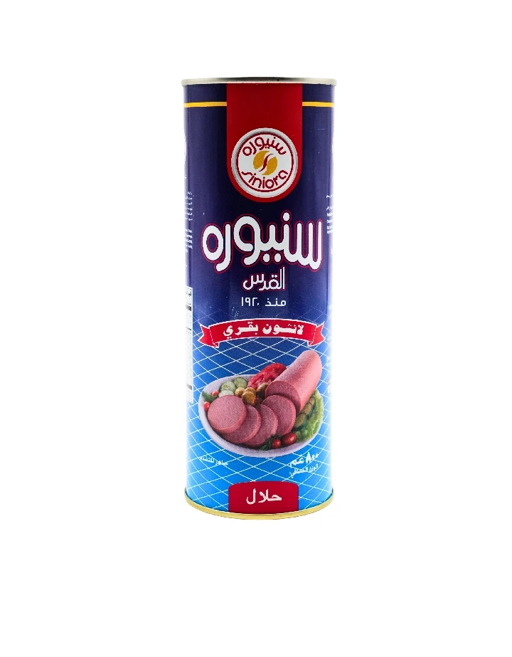 سنيورة لانشون بقري 800غم