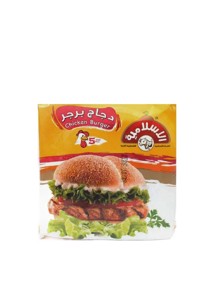 الاسلامية برجر دجاج 420غم